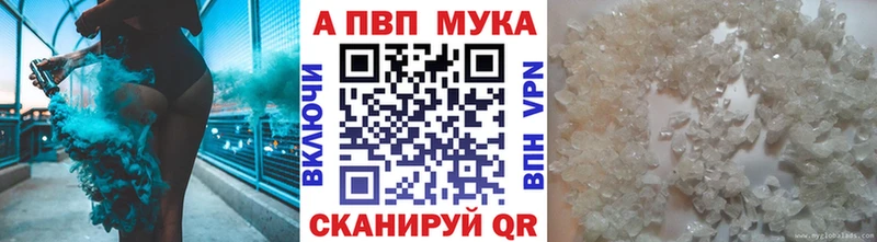 даркнет сайт  Сковородино  мега рабочий сайт  Alpha PVP СК 