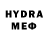 МЕФ mephedrone Balagan Game