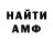 Первитин витя Anna Kali