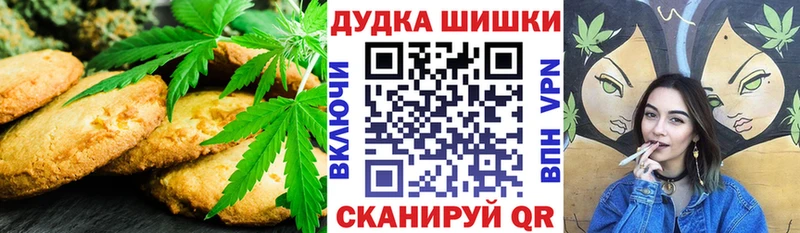 omg как войти Сковородино Canna-Cookies конопля дарнет шоп
