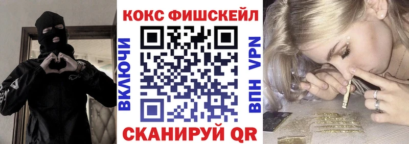 цены наркотик  Сковородино  Кокаин 98% 