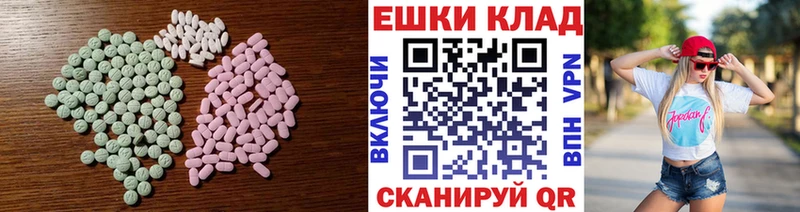 Ecstasy 280 MDMA  hydra tor  Сковородино 