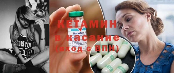 соль ск Богородицк