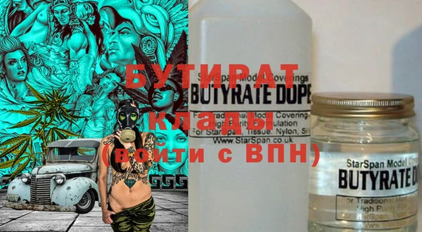 соль ск Богородицк