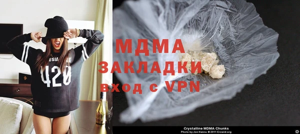 метамфетамин Богданович