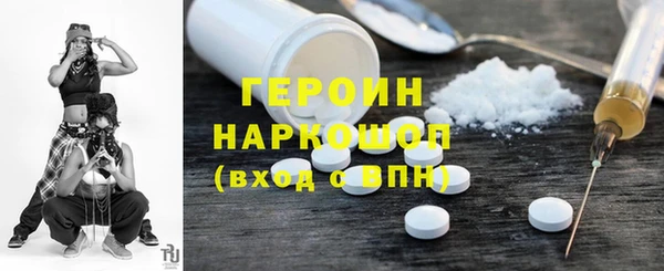 кокс Богородск