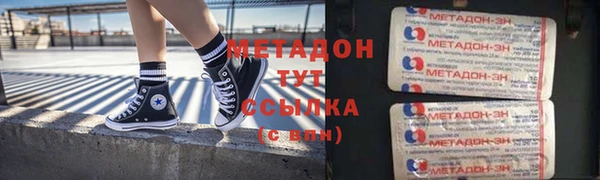 соль ск Богородицк
