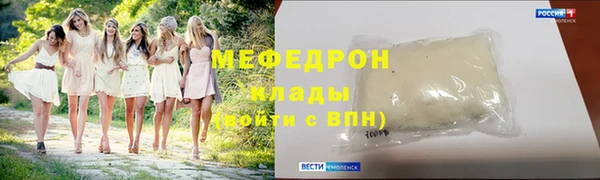 соль ск Богородицк