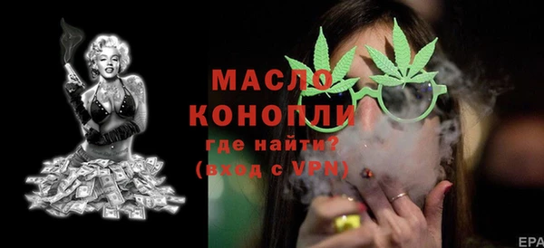 кокс Богородск