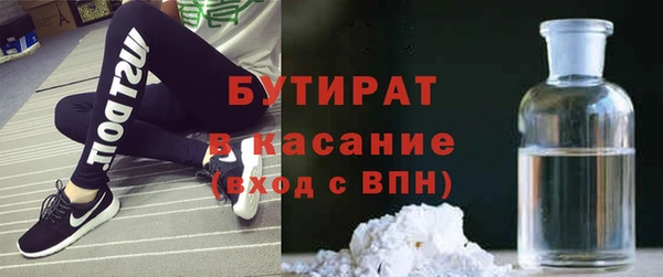 соль ск Богородицк
