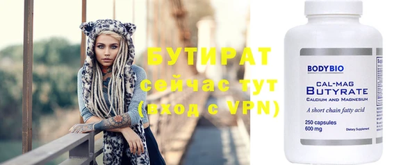 метамфетамин Богданович