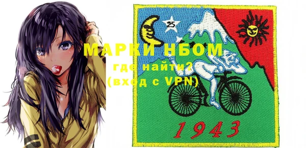 кокс Богородск