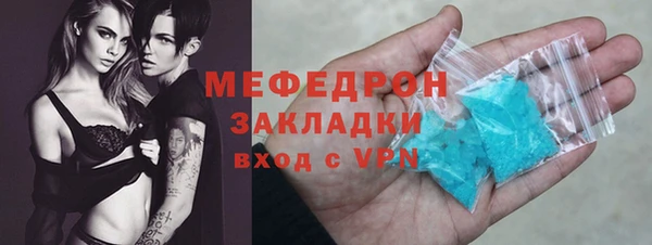 кокс Богородск