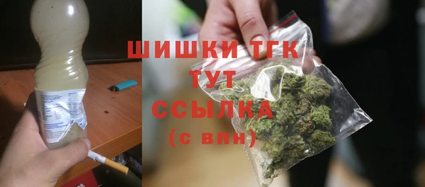 метамфетамин Богданович