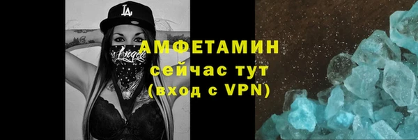 метамфетамин Богданович