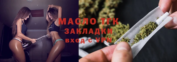 метамфетамин Богданович