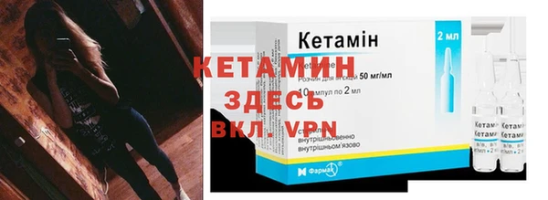 кокс Богородск