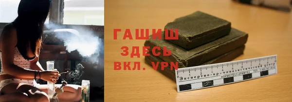 соль ск Богородицк