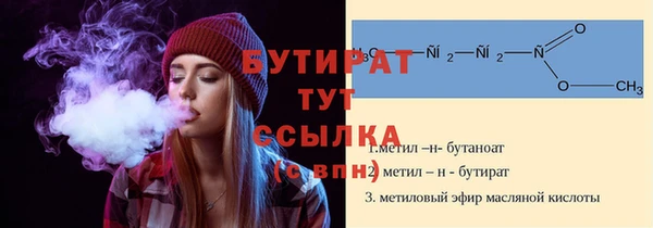 метамфетамин Богданович