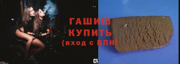 кокс Богородск