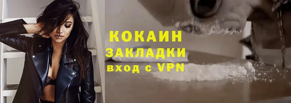 спиды Сатка