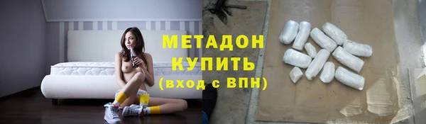 соль ск Богородицк