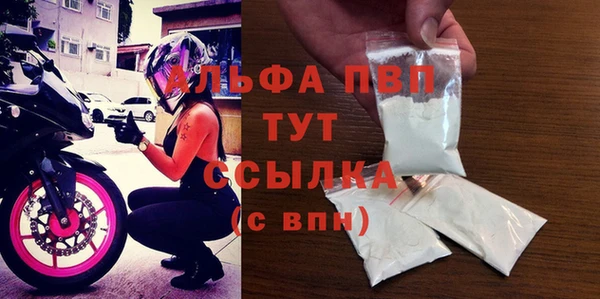 соль ск Богородицк
