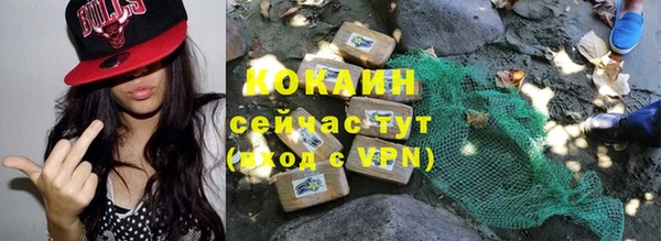 кокс Богородск