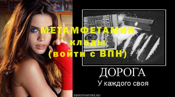 кокс Богородск