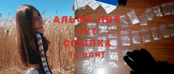 кокс Богородск