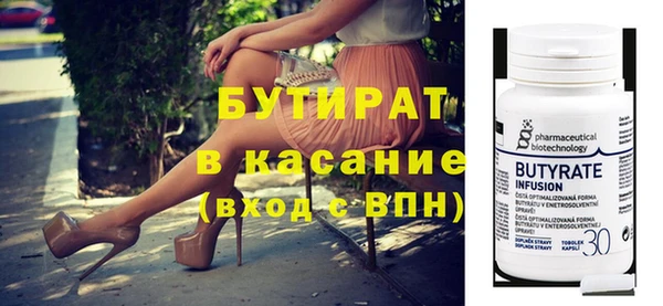 соль ск Богородицк
