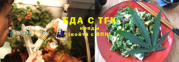 кокс Богородск