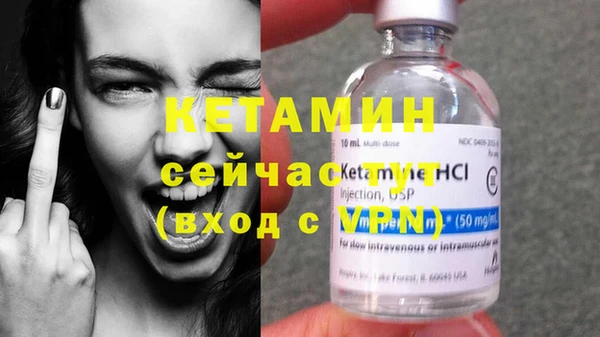 кокс Богородск