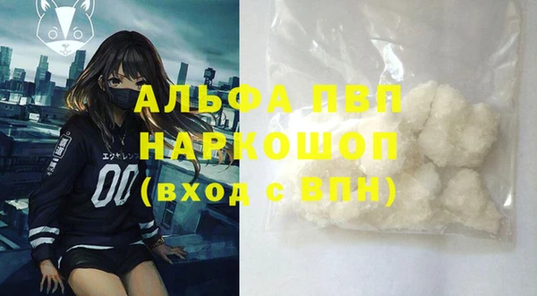 метамфетамин Богданович