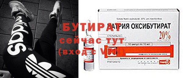 кокс Богородск