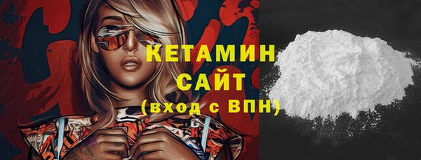 метамфетамин Богданович