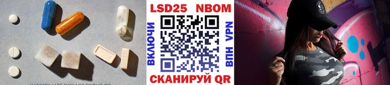 LSD-25 экстази ecstasy  Сковородино 