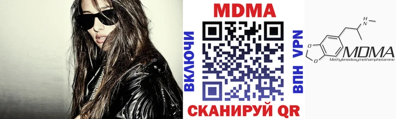 МДМА Molly  hydra зеркало  Сковородино 