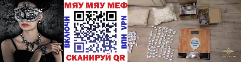 Меф  Сковородино