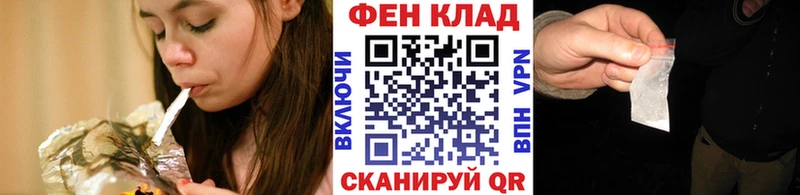 МЕТАМФЕТАМИН мет  где купить наркотик  Сковородино 