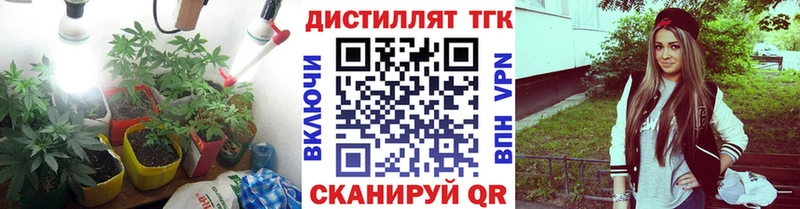 Дистиллят ТГК вейп  hydra сайт  мориарти Telegram  Сковородино 
