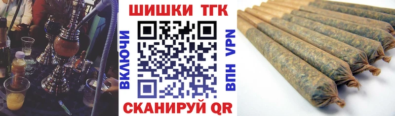 darknet Telegram  Сковородино  МЕГА ссылка  Конопля White Widow  наркотики 